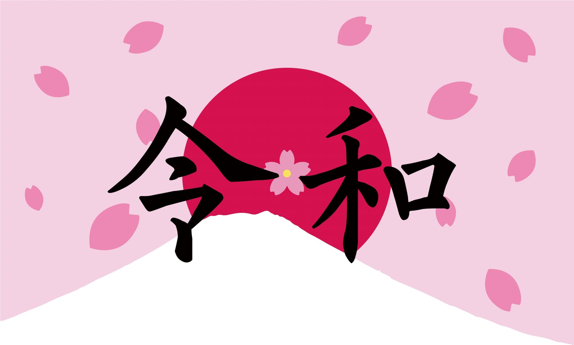 Die japanische Sprache