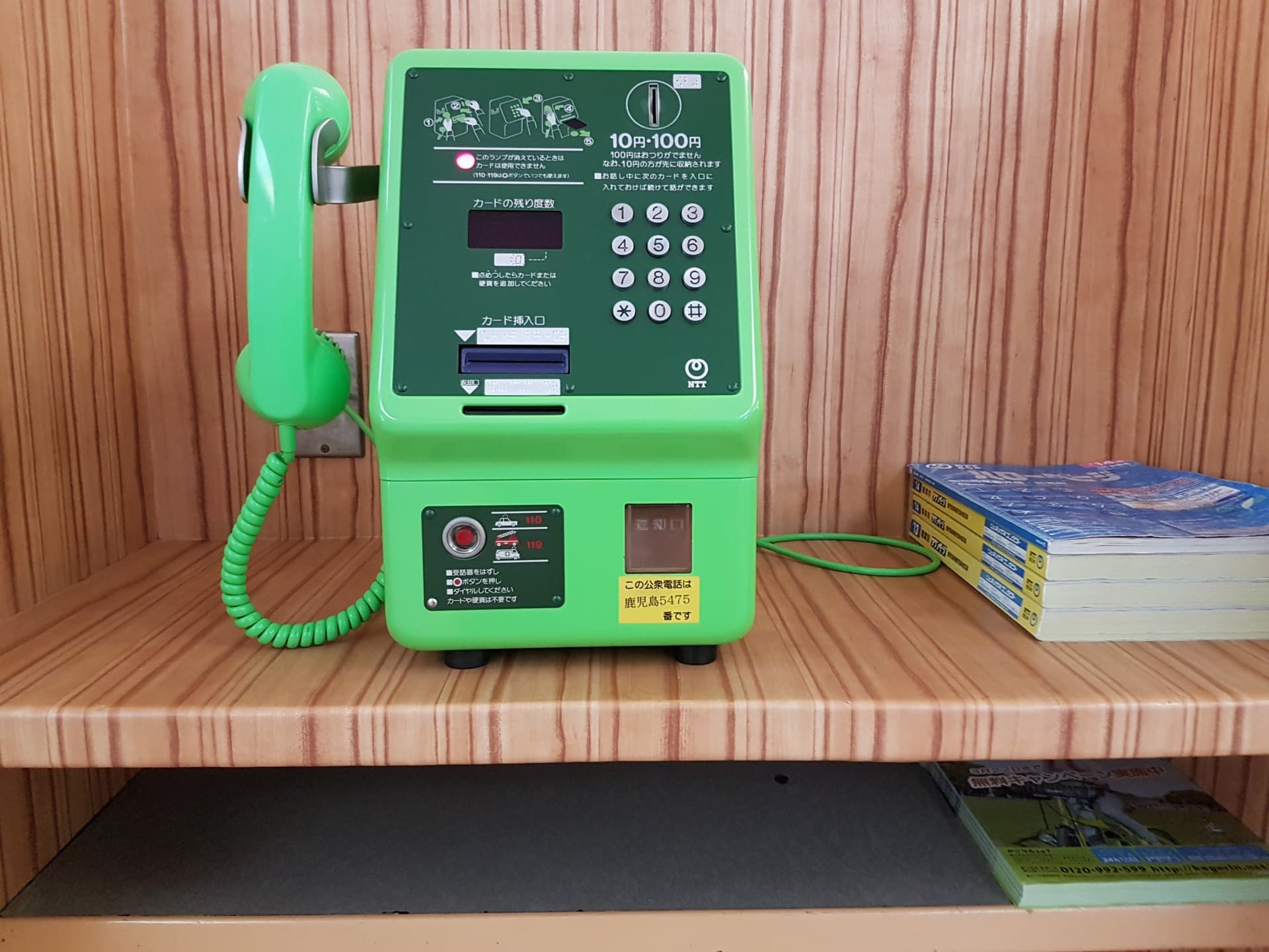 Kommunikation in Japan