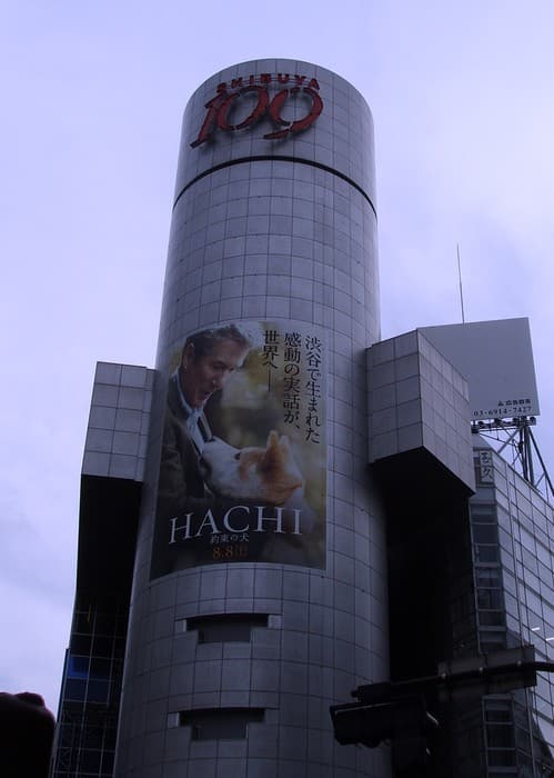 Das Gebäude 109 in Shibuya